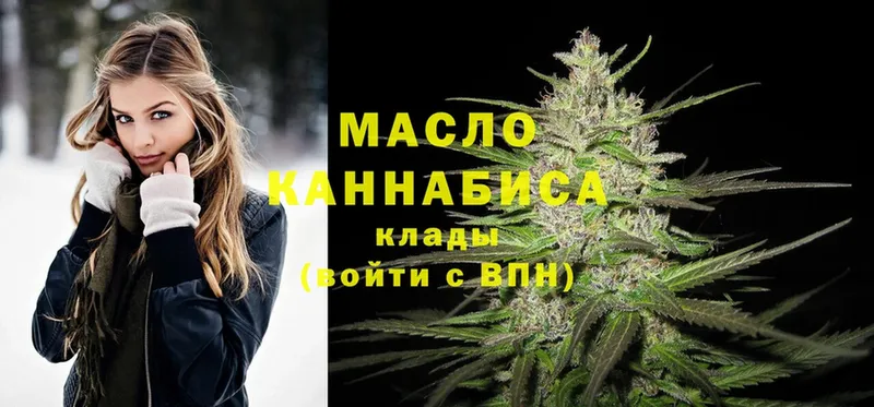  Cocaine Лянтор