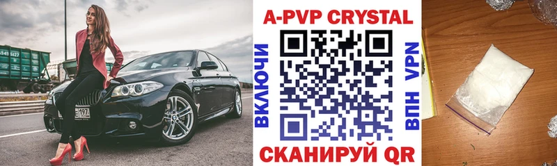 Alfa_PVP мука закладки Лянтор