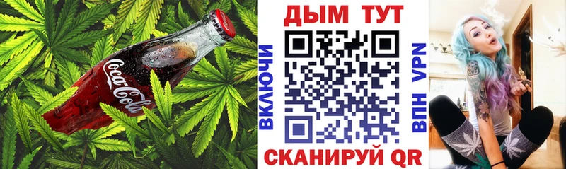 наркота  Лянтор  blacksprut зеркало  Еда ТГК конопля 