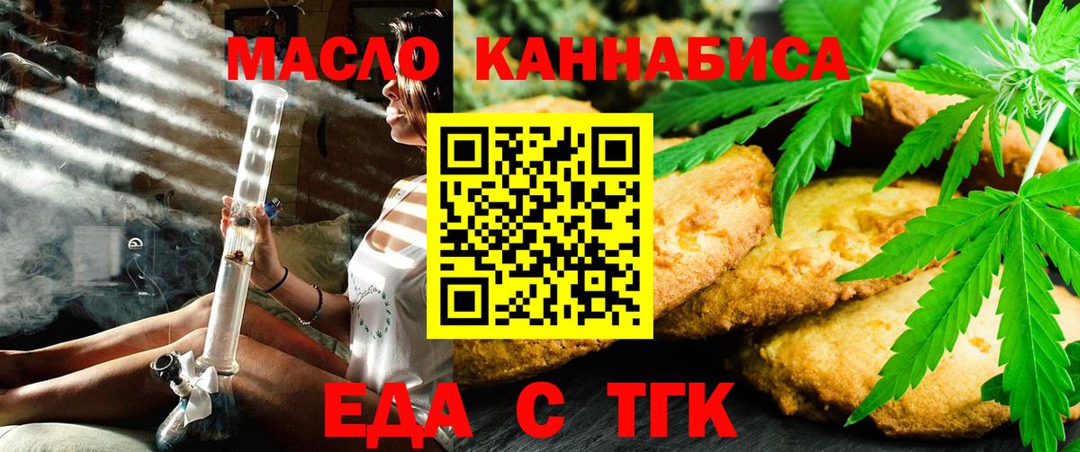 Мефедрон кристаллы  Лянтор  НБОМе  Альфа ПВП СК   Вход с VPN  Купить наркотики  ГАШ  Бошки Шишки 