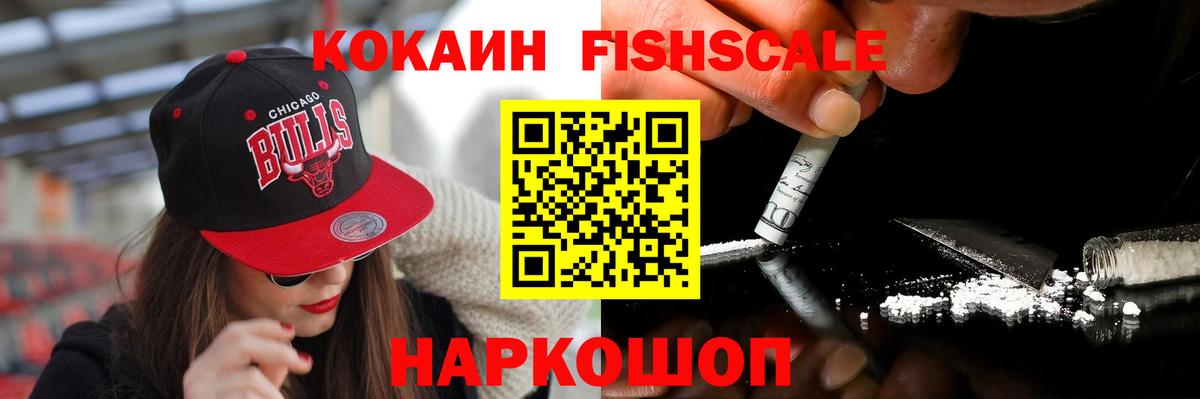 КОКАИН VHQ Лянтор