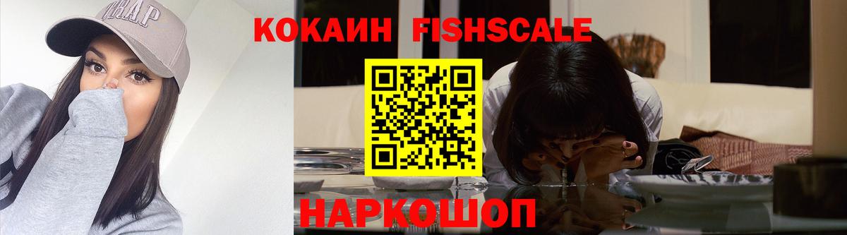 COCAIN 97%  Вход с VPN  COCAIN  Лянтор 