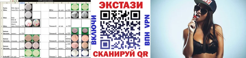 ЭКСТАЗИ Philipp Plein  купить наркоту  Лянтор 