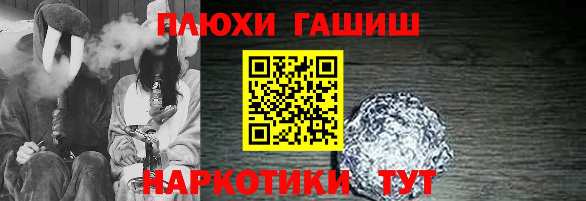 ГАШ ice o lator  Вход с VPN  Гашиш  ГАШ Изолятор  Лянтор 