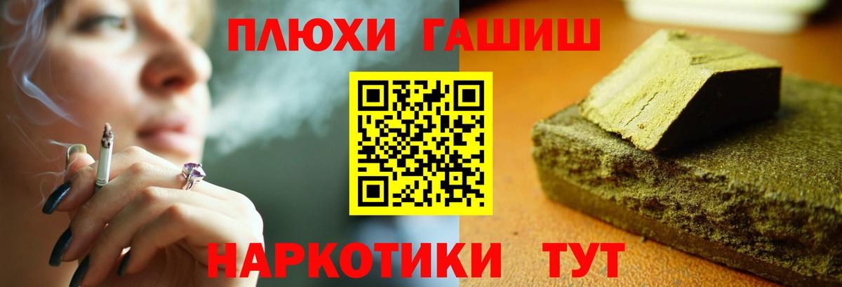 Галлюциногенные грибы Лянтор