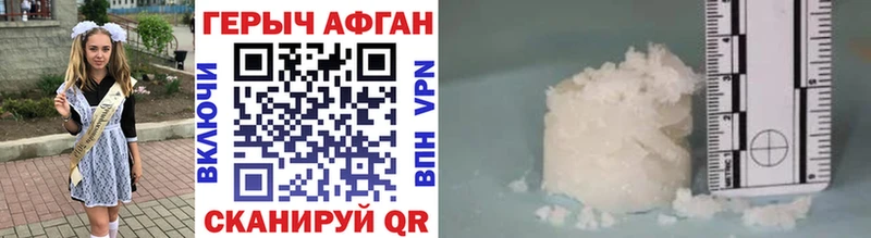 ГЕРОИН VHQ  Лянтор 