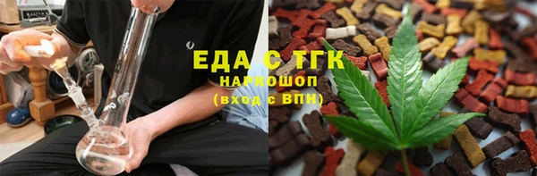 спайс Михайловск