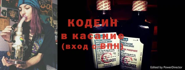молекула духа Михайловка