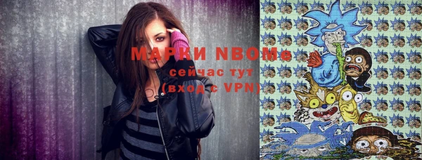 молекула духа Михайловка