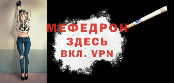спайс Михайловск