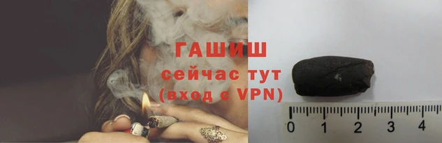 спайс Михайловск