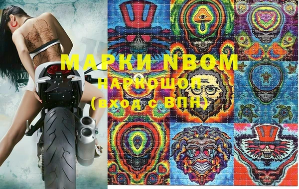 гашишное масло Михайлов