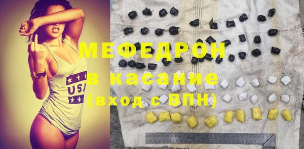 молекула духа Михайловка