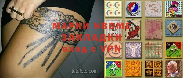 гашишное масло Михайлов