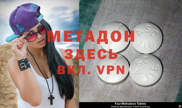 молекула духа Михайловка