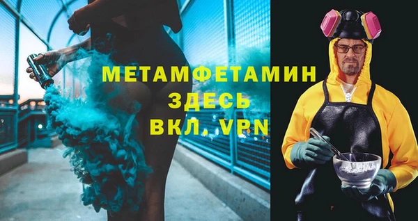 молекула духа Михайловка