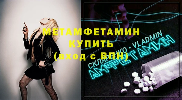 молекула духа Михайловка