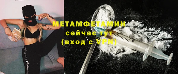 молекула духа Михайловка