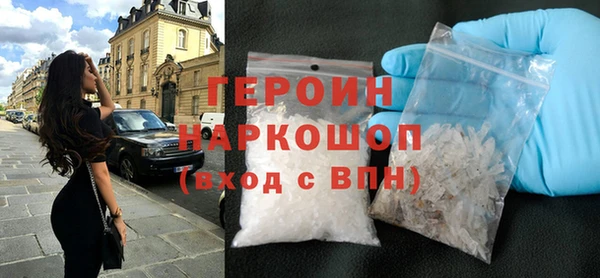 молекула духа Мегион