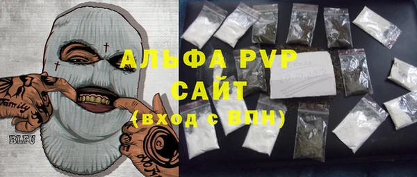 спайс Михайловск
