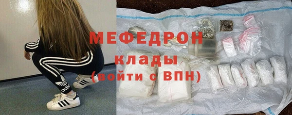 молекула духа Михайловка