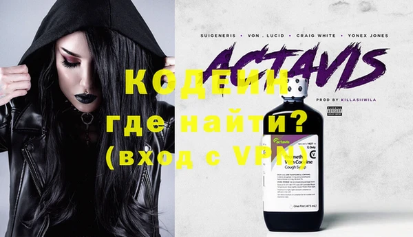 молекула духа Михайловка