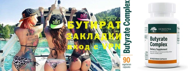 молекула духа Мегион