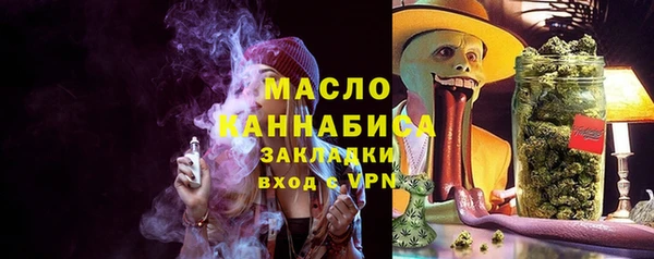 спайс Михайловск