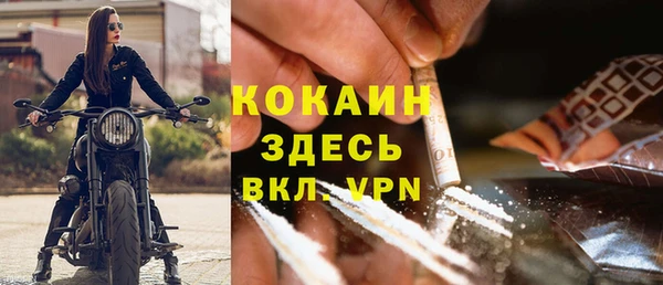 спайс Михайловск