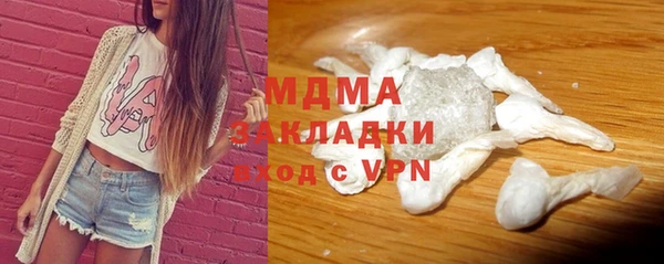 гашишное масло Михайлов