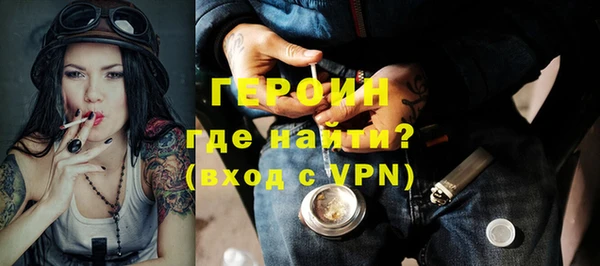 молекула духа Михайловка