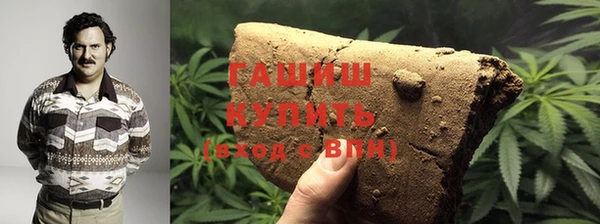 молекула духа Михайловка