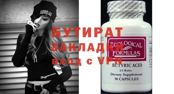 кокаин VHQ Медвежьегорск