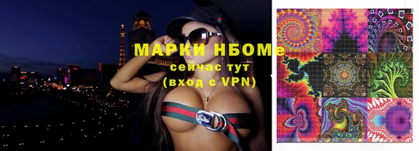 спайс Михайловск
