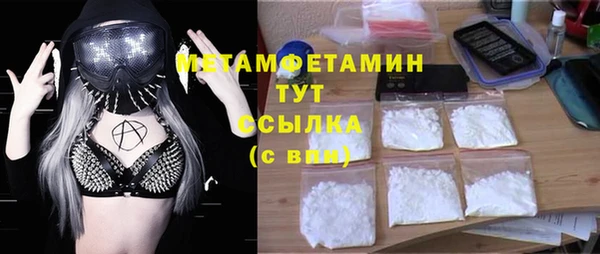 гашишное масло Михайлов