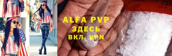 спайс Михайловск