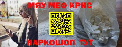 круглые Гусь-Хрустальный