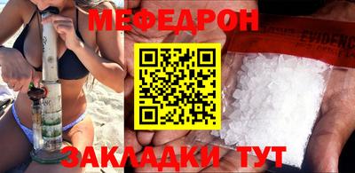 молекула духа Гусиноозёрск