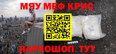 круглые Гусь-Хрустальный