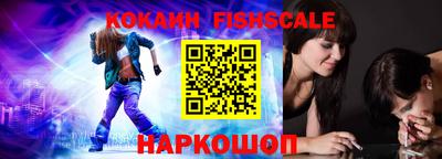 молекула духа Гусиноозёрск