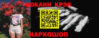 молекула духа Гусиноозёрск