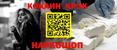 молекула духа Гусиноозёрск