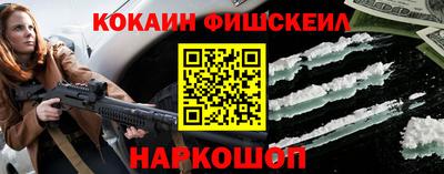 молекула духа Гусиноозёрск