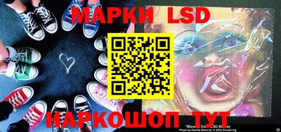 молекула духа Гусиноозёрск