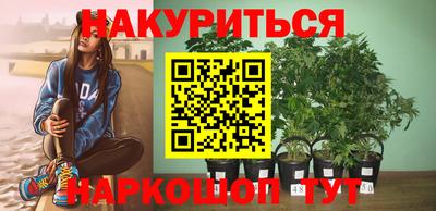 молекула духа Гусиноозёрск