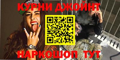 молекула духа Гусиноозёрск