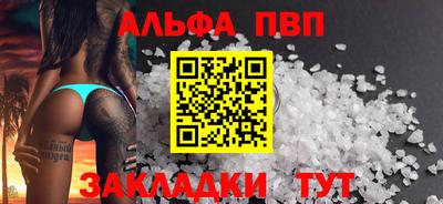 амф Гусев