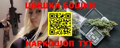 сатива Камышлов