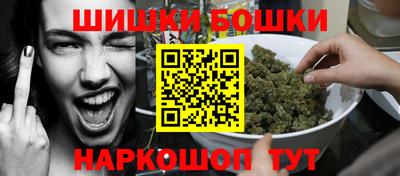 молекула духа Гусиноозёрск