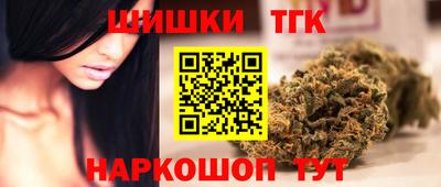 молекула духа Гусиноозёрск